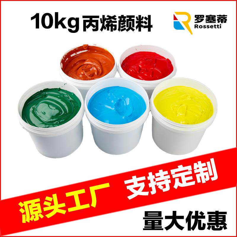 工厂直销数字油画丙烯颜料覆盖力好环保颜色鲜艳装饰画颜料