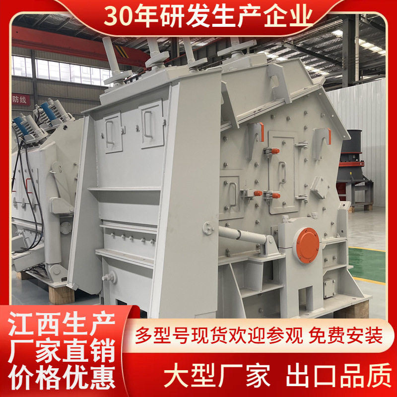 PF1214大型移动式建筑垃圾破碎机广东使用现场高锰钢锤头耐磨型