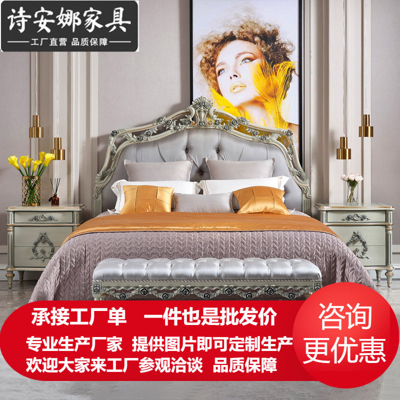 欧式床双人床主卧现代简约床公主床1.8米简欧床奢华婚床家具
