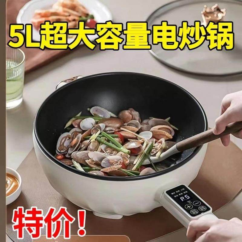 家用电炒锅大容量多功能智电一体功率炒菜可充电煲汤带电蒸煮包邮