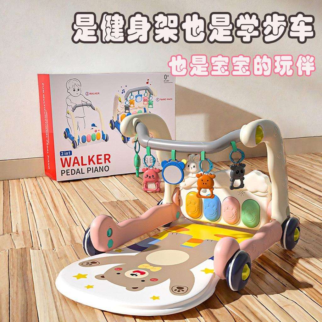 婴儿脚踏钢琴健身架学步车0一1岁3个月6益智早教新生幼儿宝宝玩具