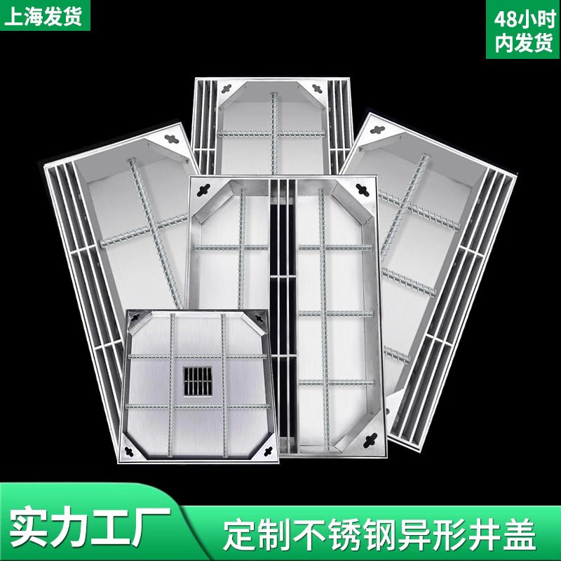 全304不锈钢隐形井盖线性检查井雨水口双边排水格栅盖板爬梯其M&