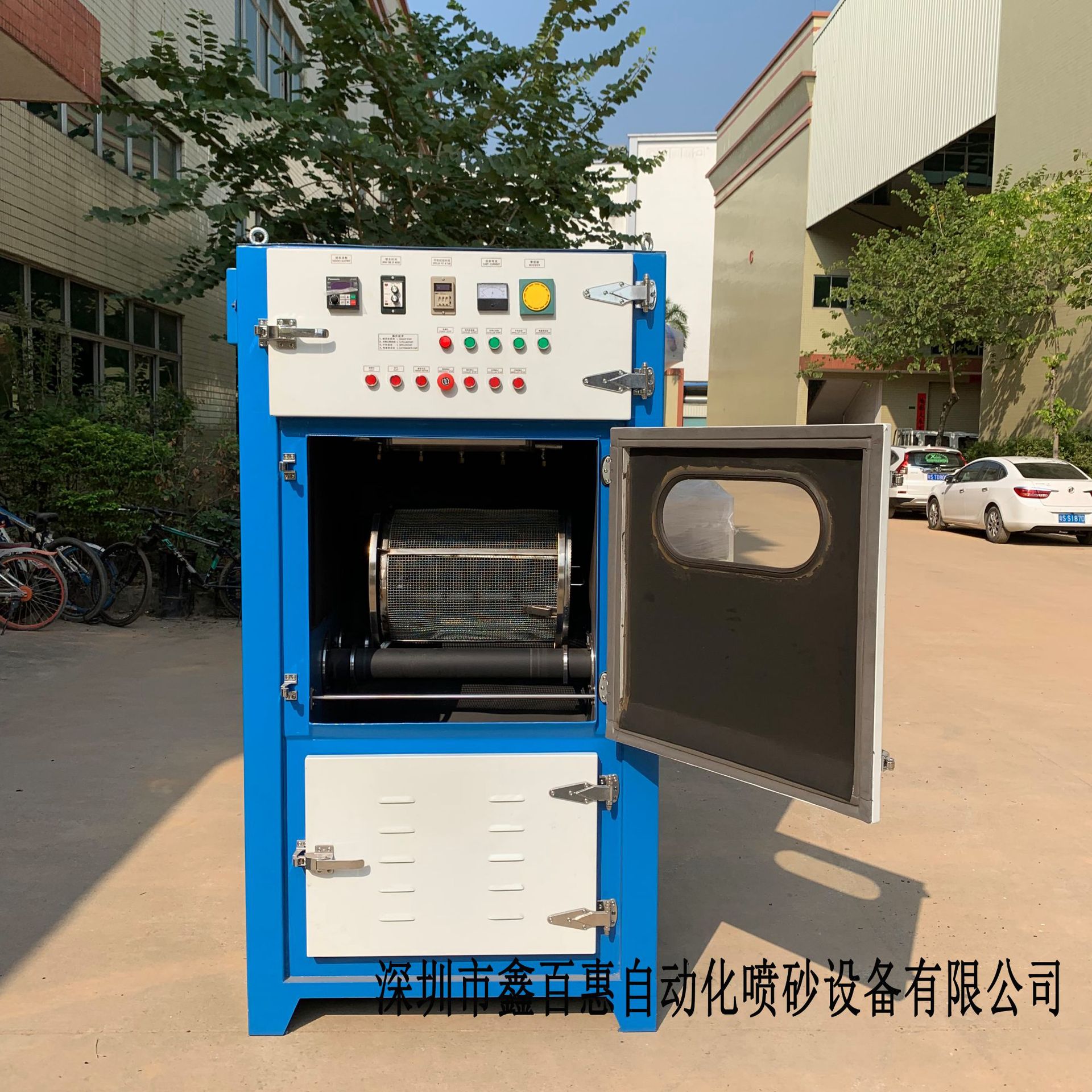 供应履带式全自动喷砂机塑胶电木骨架去毛刺自动喷砂滚筒式毛边机