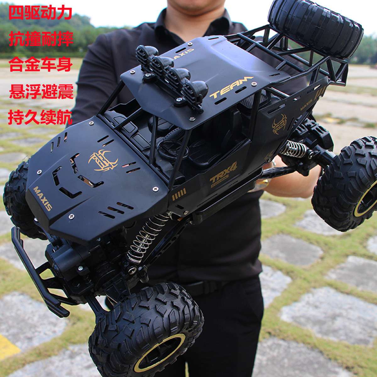 超大号遥控车漂移越野车四驱攀爬大脚车高速赛车男孩充电玩具汽车