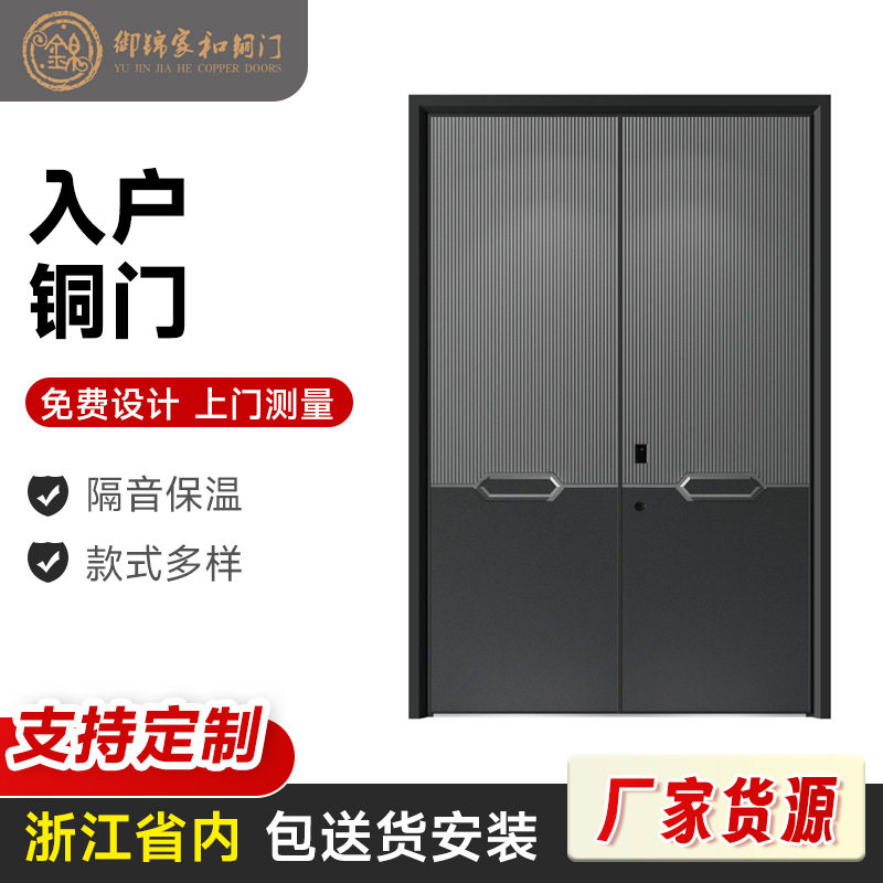 厂家中式别墅大门铜门高端轻奢进户双开门农村自建房入户子母门