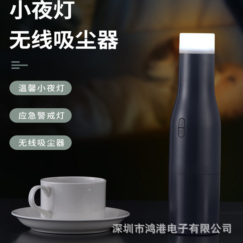 新款手持无线吸尘器 车载应急警示灯小型迷你便携除尘机办公桌面