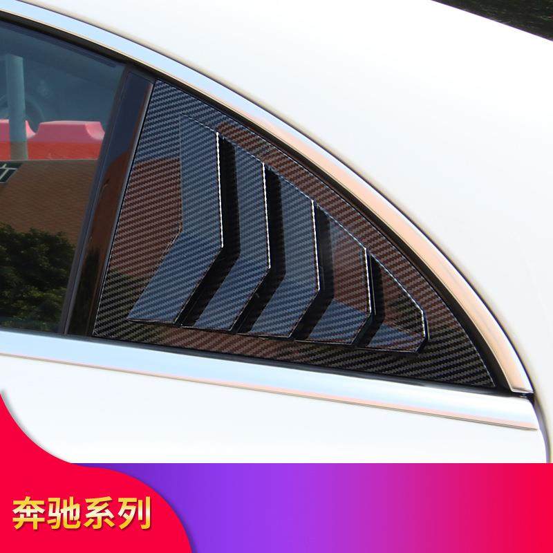 适用于奔驰新CLAC118CLA200CLA220CLA250CLA180改装百叶窗