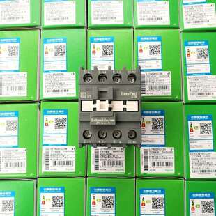 原装交流接触器LC1N3201CC5N替代LC1E3201CC5NM5NF5NQ5NE5N