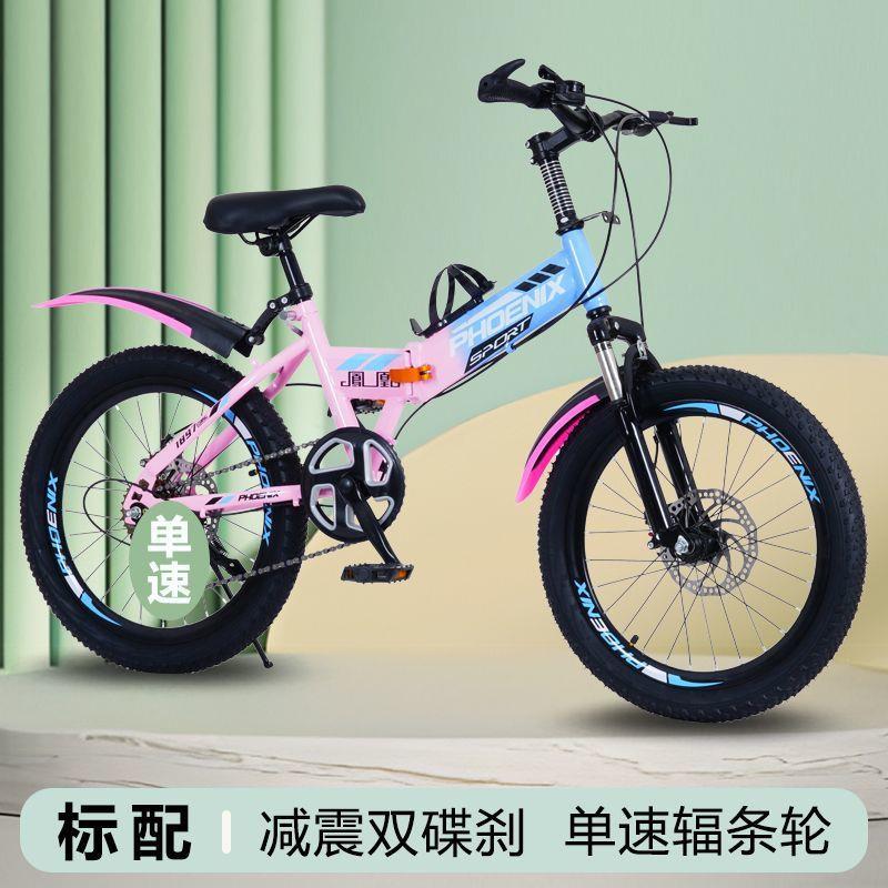 儿童自行车男女孩6-10到8-15岁青少年小学生中大童折叠山地车外贸
