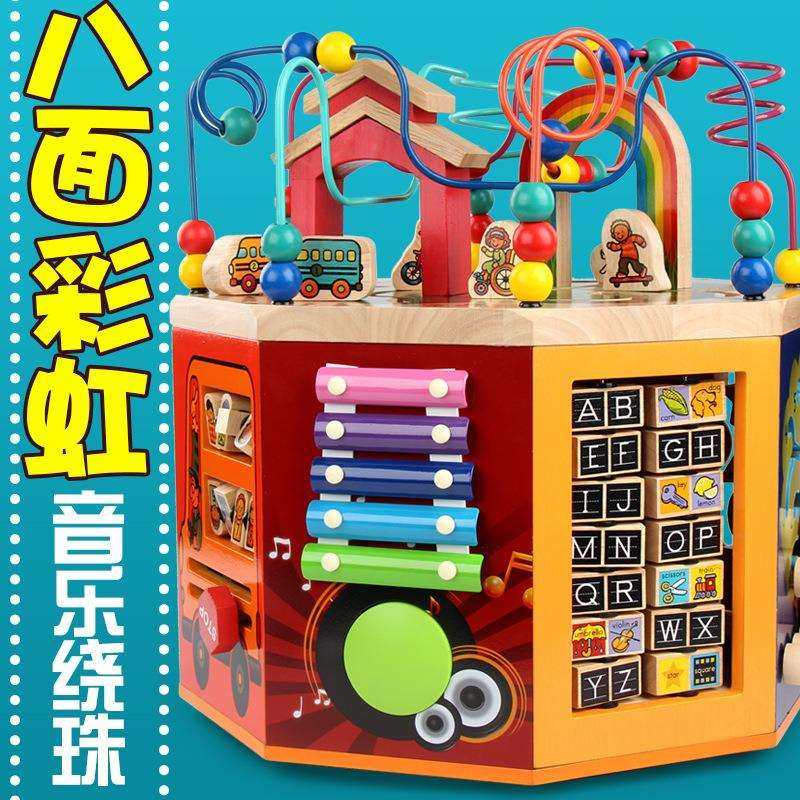 儿童大绕珠串珠多功能婴幼儿木制八面体百宝箱0-2岁5宝宝益智玩具