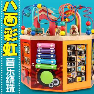 儿童大绕珠串珠多功能婴幼儿木制八面体百宝箱0-2岁5宝宝益智玩具