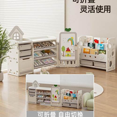 儿童玩具收纳架家用置物多层整理绘本柜宝宝书架分类大容量储物箱