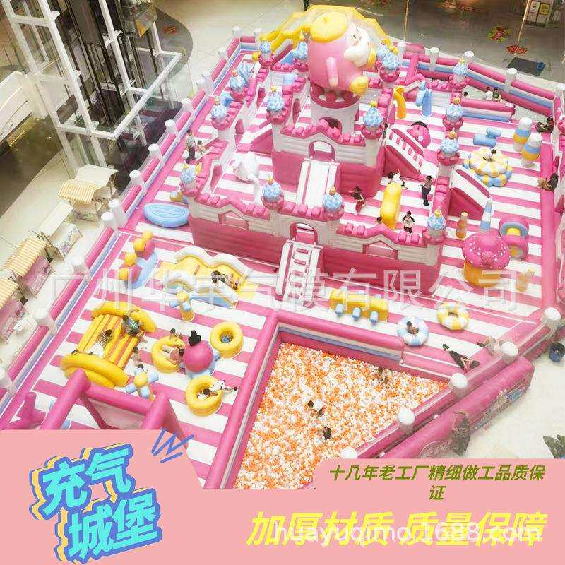 儿童充气城堡现货大中小型充气蹦蹦床跳床滑梯娱乐城淘气堡发