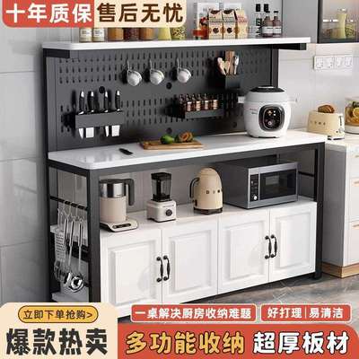 洞洞板厨房切菜操作台落地多层微波炉烤箱置物架收纳储物柜餐边柜
