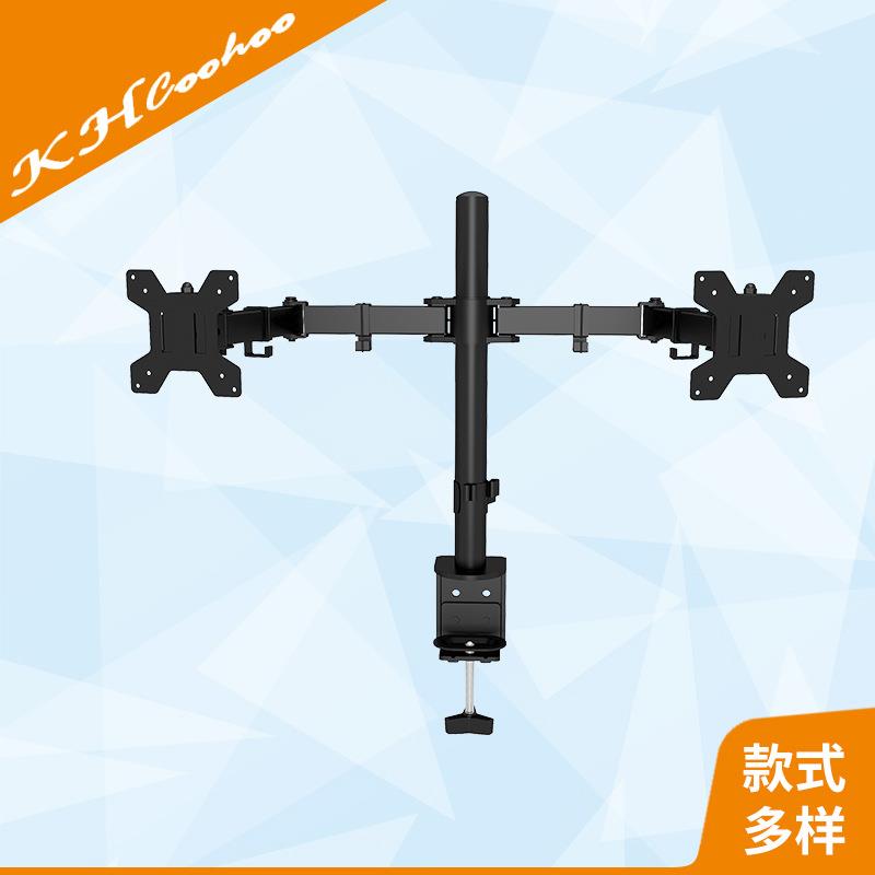 科灏M052电脑显示器支架13-27英寸液晶屏双屏支架
