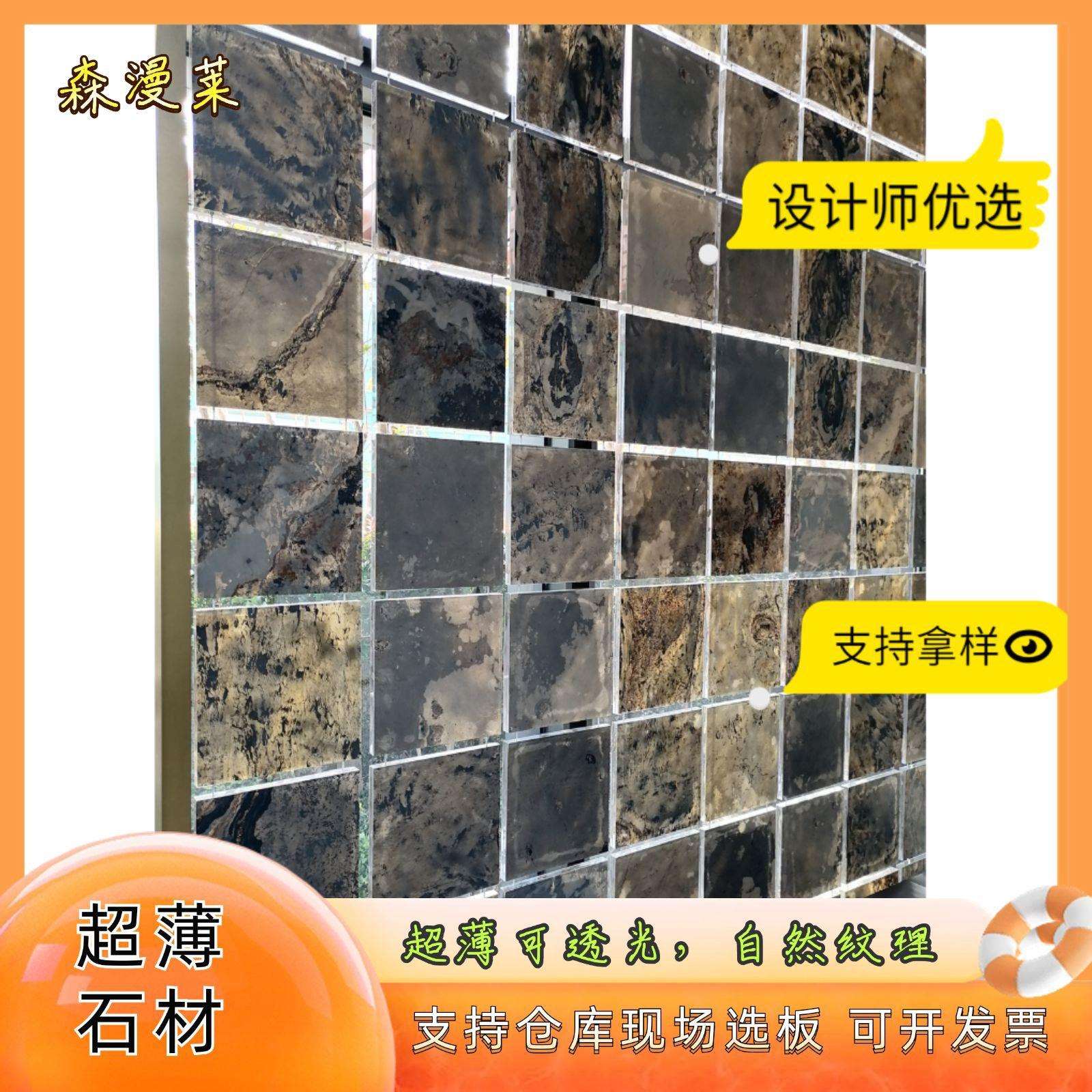 超薄岩板透光石材柔性弯曲天然石材大理石花岗岩石材别墅户外薄板