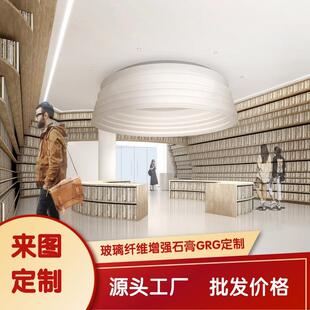 GRG剧院造型顶GRG波纹板GRG构件GRG凹槽板GRG高强石膏板