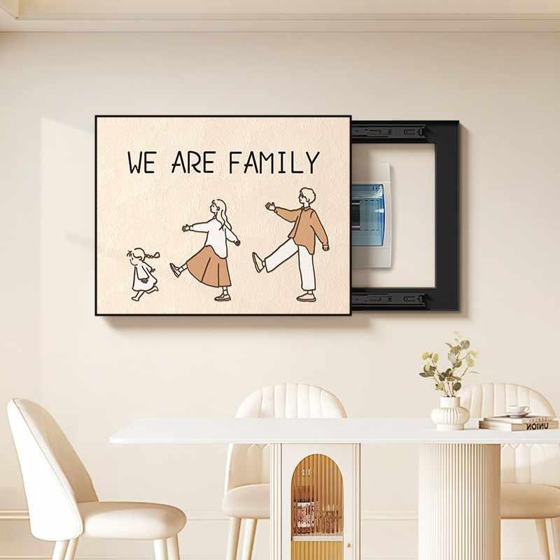 奶油风一家三口电表箱装饰画免打孔配电箱画电闸箱开关箱遮挡挂画