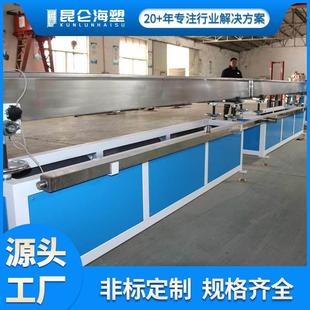 挤出机塑料管材生产设备7米不锈钢水槽不锈钢真空水箱生产