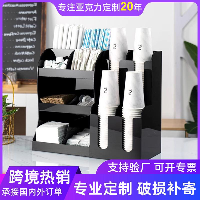 爆款多功能纸杯架黑亚克力纸巾吸管杯子架奶茶店收纳架工厂储物