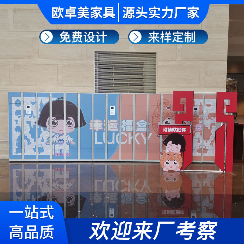 自提柜储物柜人脸识别寄存柜存包柜指纹密码存物柜文件柜更衣柜
