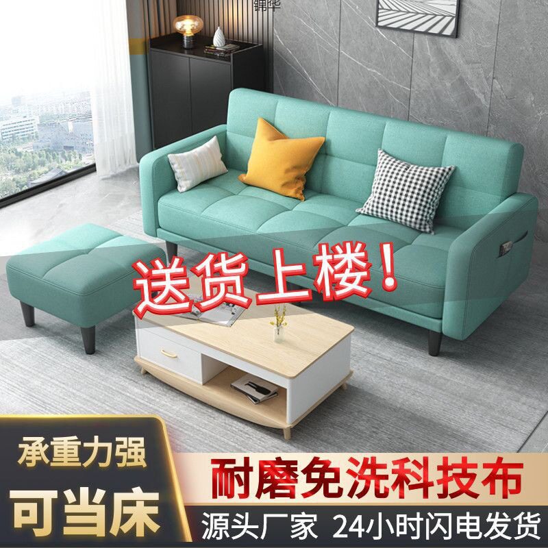 多功能折叠沙发床两用布艺沙发简易单客厅出租房折叠床懒人小户型