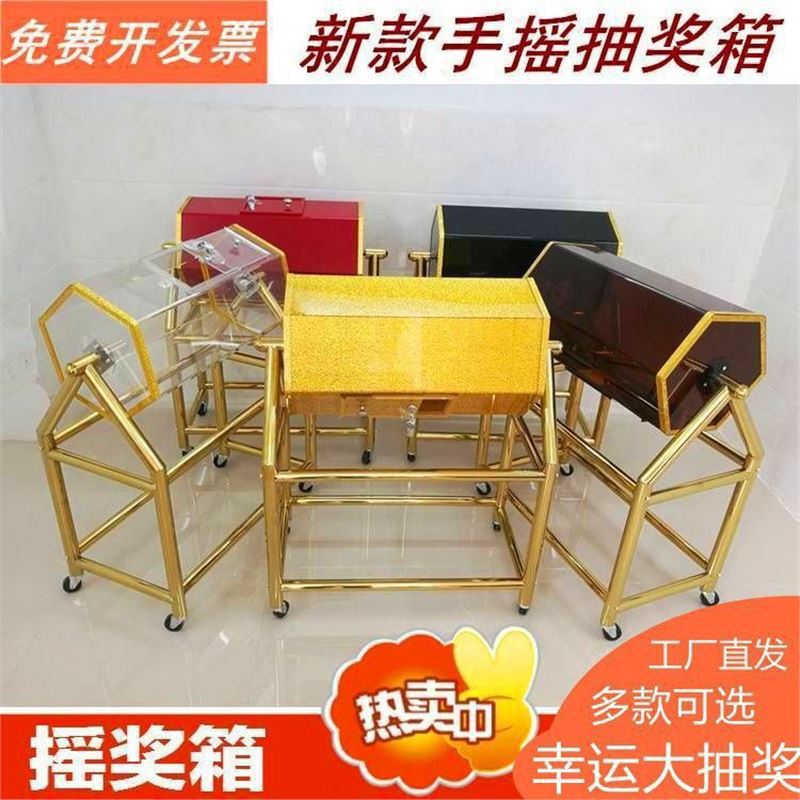 大号手摇滚动抽奖箱亚克力透明乒乓球摇奖箱大容量开业奖券摇奖机