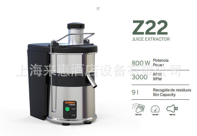 西班牙Zummo Z22榨汁机,西班牙果汁机全自动Zummo橙汁机石榴汁机