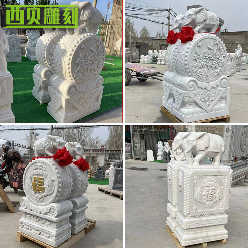 汉白玉吉祥如意小象门鼓石