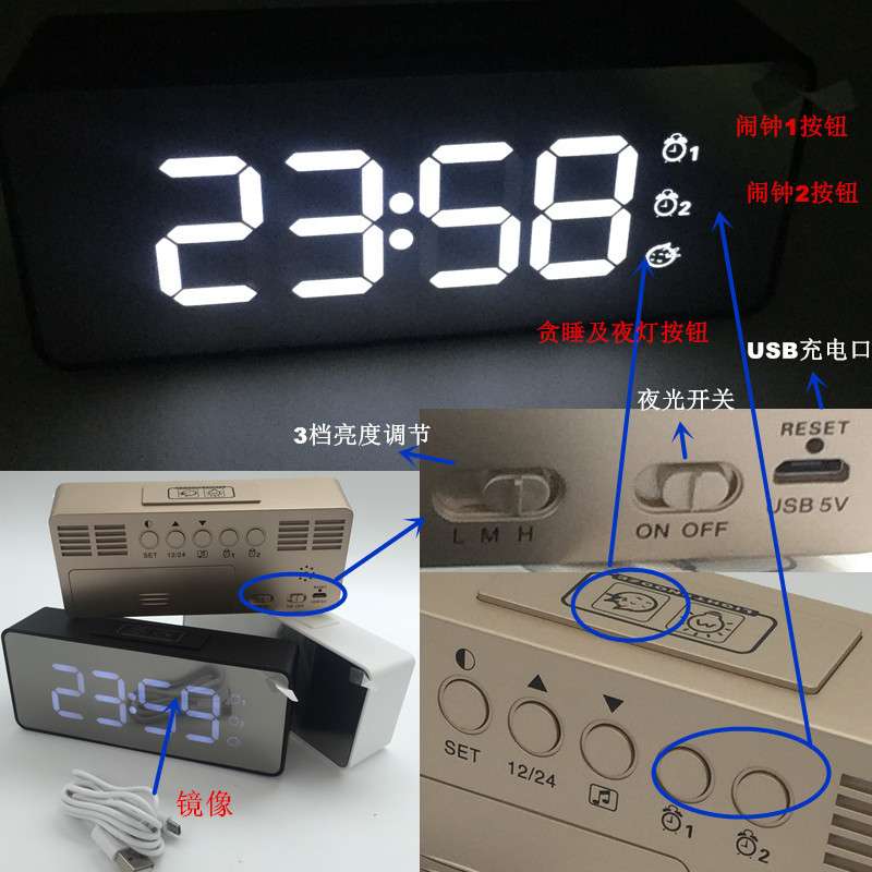 充电LED闹钟 带双组闹钟,带25首音乐,带贪睡,铃声高-中-低三档