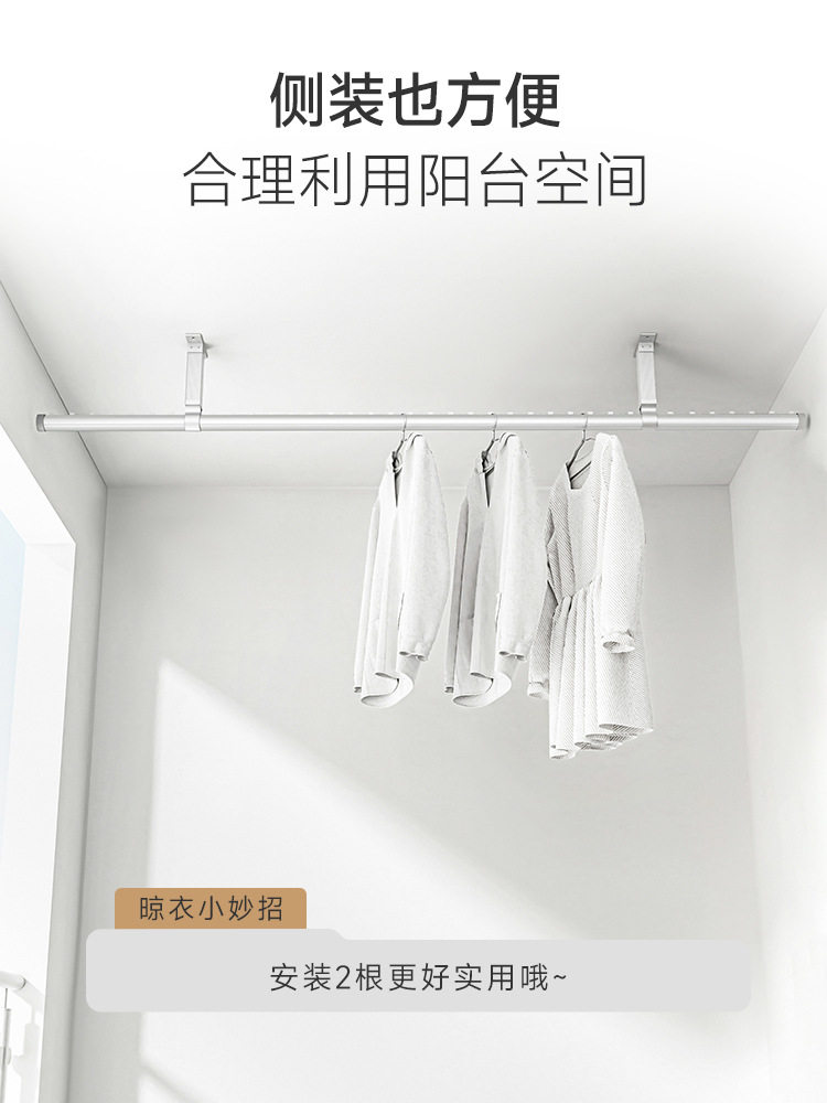 晾衣杆阳台顶装固定式铝合金晾衣架家用凉衣捍吊挂晒衣杆一根新品