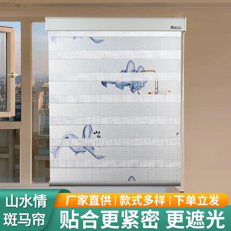 山水情百叶窗帘现货客厅遮光卫生间防水卷帘卧室升降浴室厨房窗帘