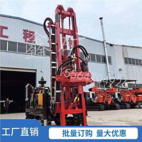 小型履带式光伏打桩机拧地钉庭院螺旋桩钻孔山地太阳能发电站打孔