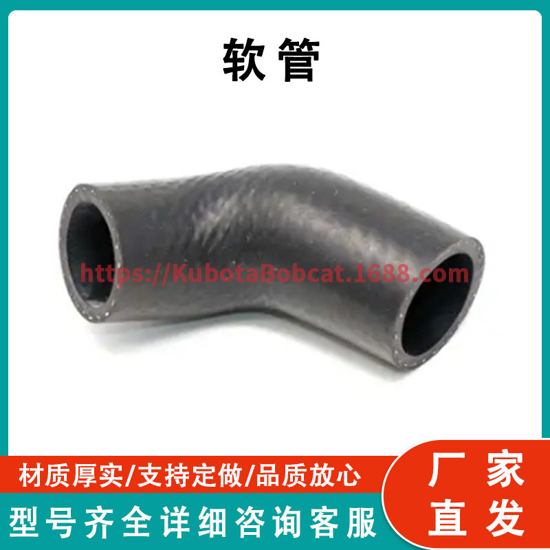 山猫6680282散热器软管工厂直发
