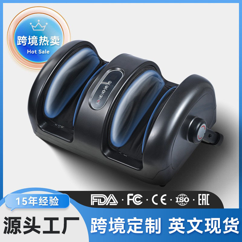 全自动滚轮热敷揉捏足疗机