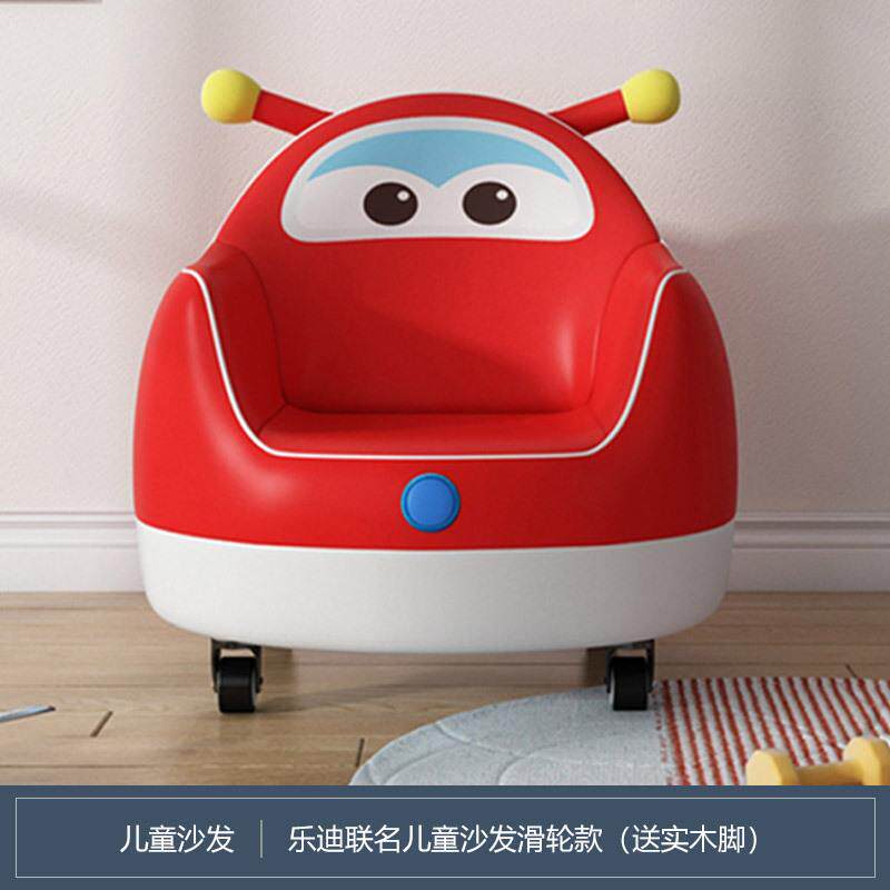 木月儿童沙发可爱小沙发阅读角卡通单人座椅婴幼儿宝宝沙发