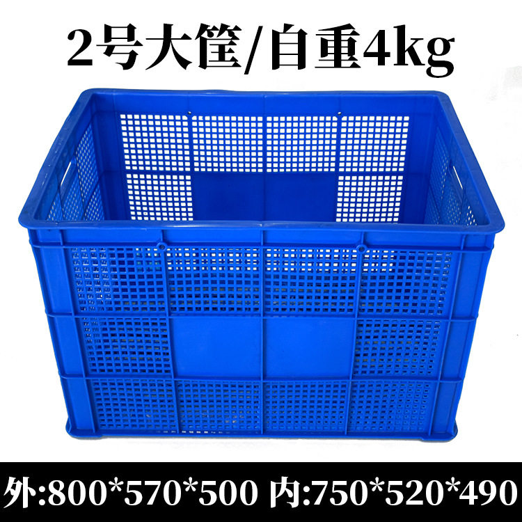 厂家蓝色800塑料大号周转筐加厚 服装百货塑料筐 长方形周转箩筐