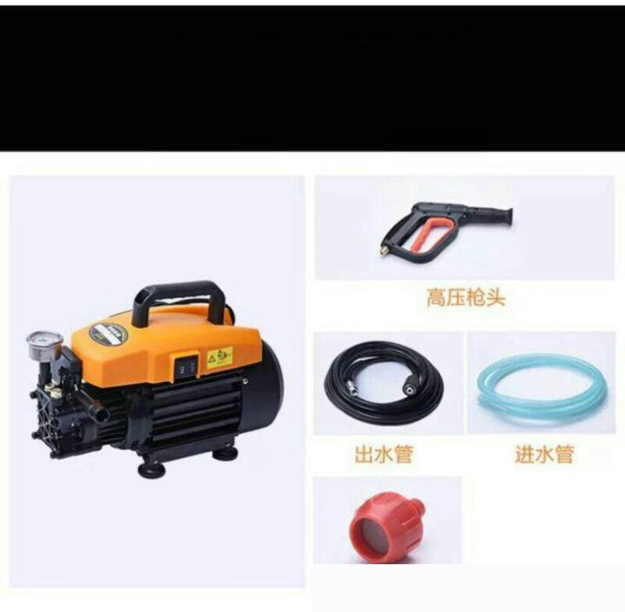厂家供应批发零售家用手提式关枪停机清洗机220V洗车泵洗车器