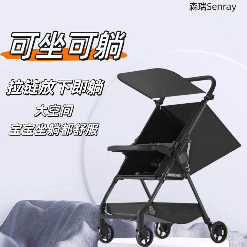可坐可躺遛娃轻便可折叠旅行户外便携儿童口袋车宝宝婴儿推车