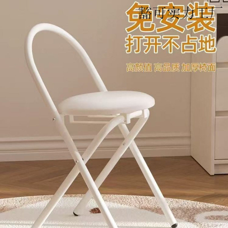 便捷折叠凳家用椅子省空间圆形凳子客厅聚会靠背椅简易百搭小凳子