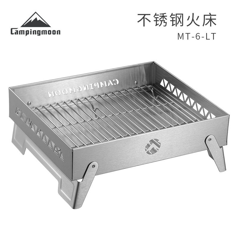 柯曼户外不锈钢火床 露营烧烤焚火台 便携折叠生火取暖炉MT-6-LT