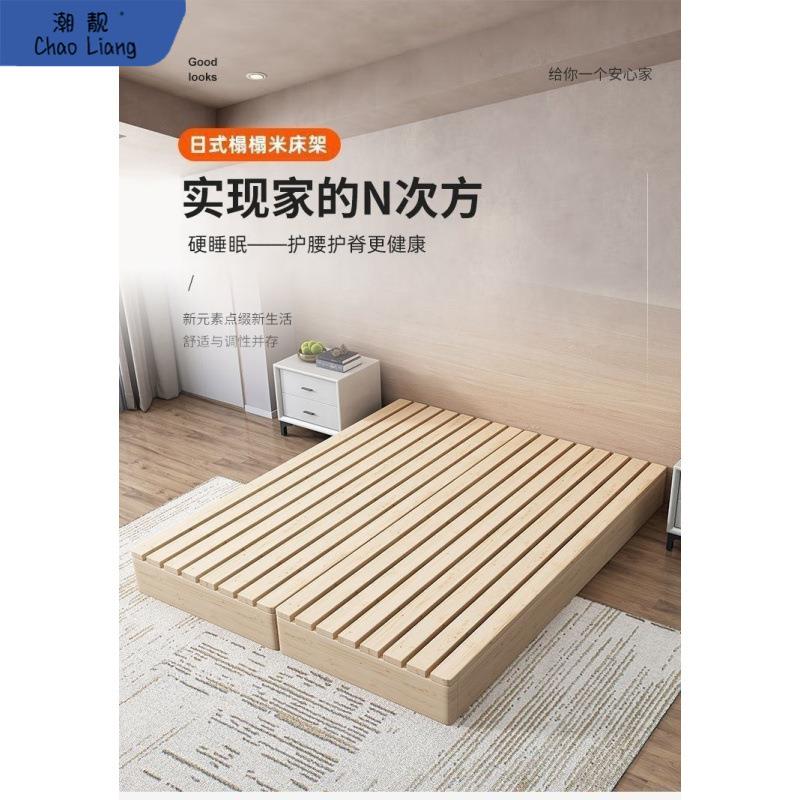 实木日式榻榻米床落地式出租房折叠床架现代双人排骨架卧室木板床