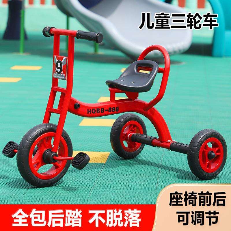 幼儿园三轮车脚踏车儿童户外玩具车滑行车小孩双人游戏自行车童车
