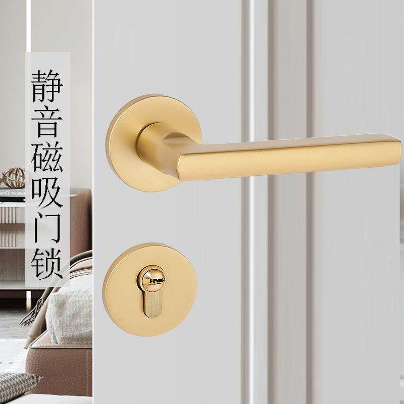 门锁室内卧室房门锁现代家用锁具磁吸静音门把手分体全金色木门锁