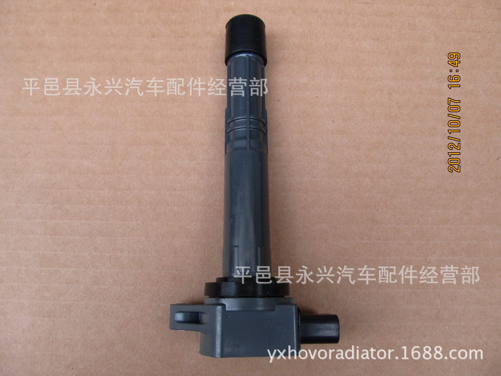 30520RNA007适用思域03-07雅阁七代2.4CRV2.0汽车点火线圈高压包