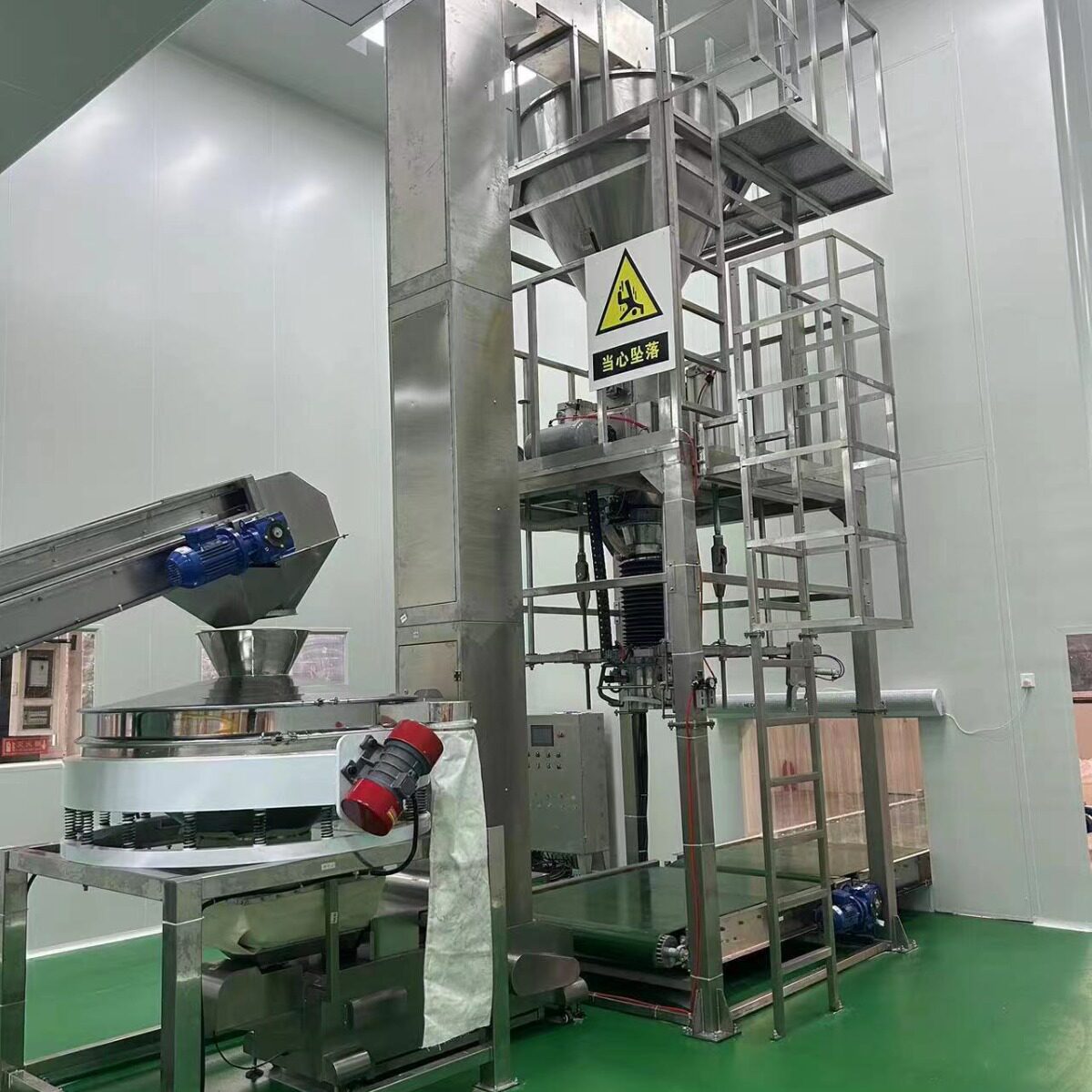 全自动包装机吨袋包装机粉剂包装机颗粒包装机