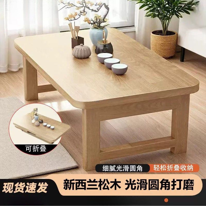 折叠桌子家用实木榻榻米小茶几飘窗桌炕几床上学习桌电脑矮桌实木