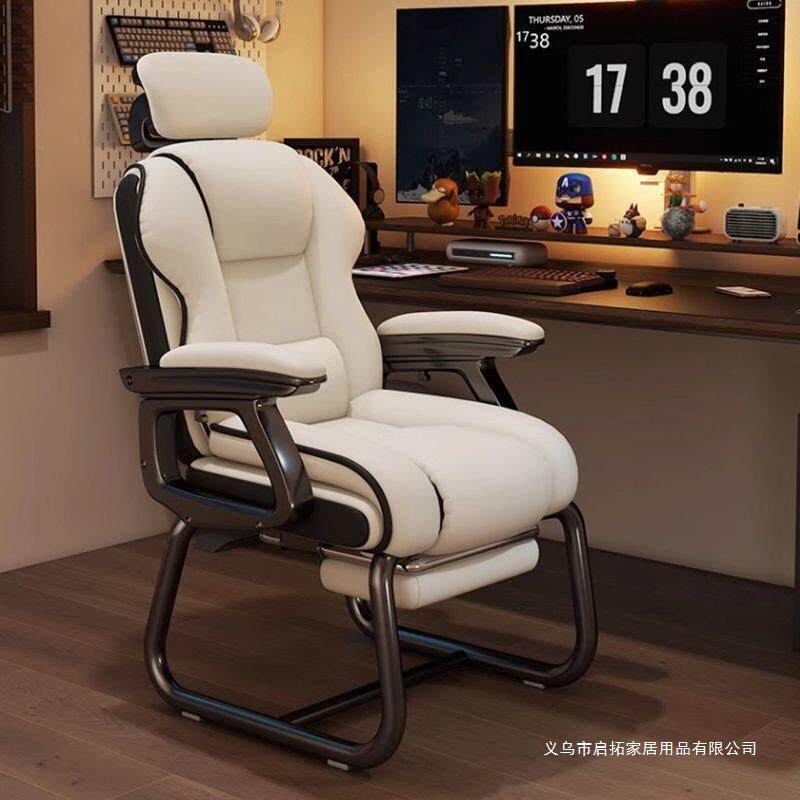 电脑椅电竞椅椅子家用舒适弓形办公座椅宿舍靠背书桌椅沙发椅可躺