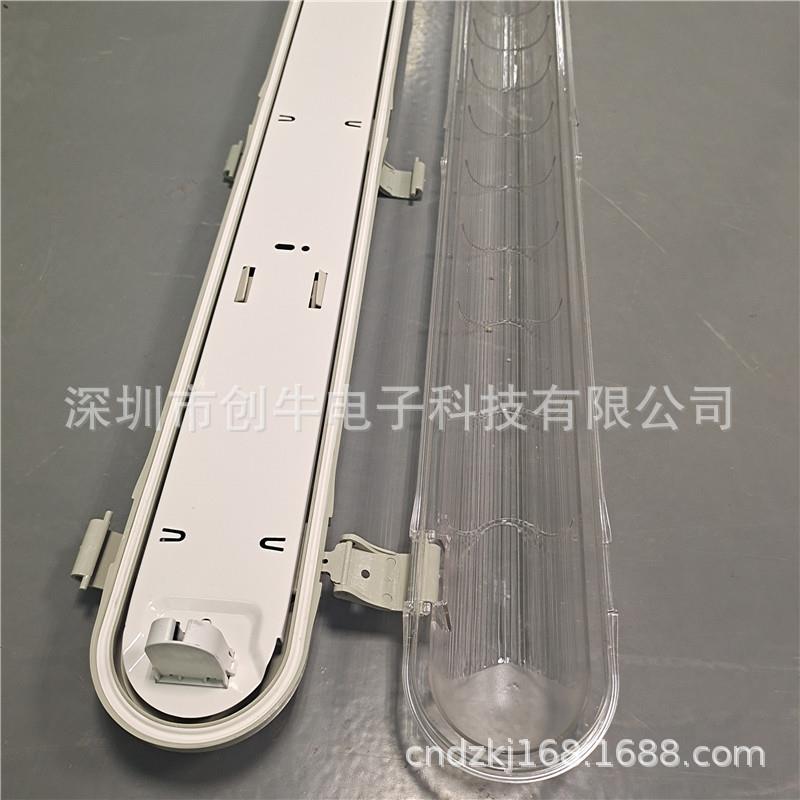 新款V0防火阻燃三防灯t8三防灯外壳led三防灯套件地铁轨道三防灯