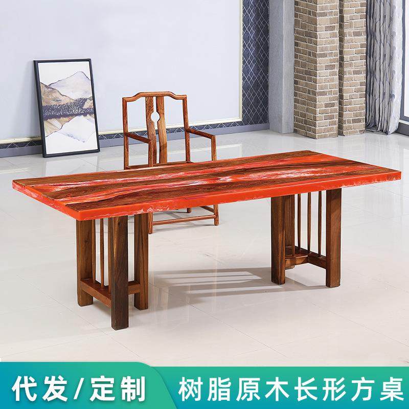 树脂原木长形茶桌家用客厅艺术餐桌办公桌创意胡桃木花纹茶几桌